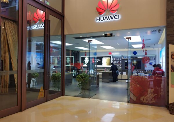 Huawei flagship store