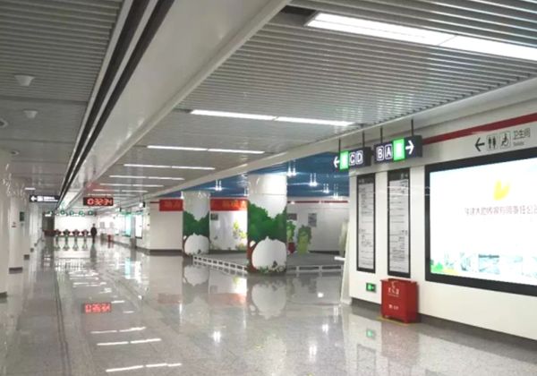 Fuzhou Metro Station